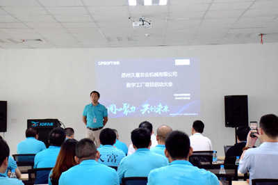 數(shù)字工廠項(xiàng)目啟動(dòng) 蘇州久富以展覽展示服務(wù)邁向高效運(yùn)營(yíng)新紀(jì)元