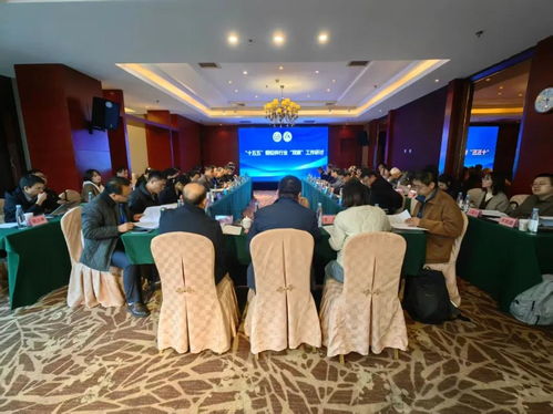 2025年銅鉛鋅產(chǎn)品環(huán)境碳足跡量化研討會(huì)成功召開，共議綠色發(fā)展新路徑