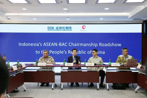 東盟商務咨詢理事會代表團到訪CCG，共話中國-東盟經貿合作新機遇