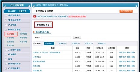 把握商機，共贏未來 中國自動化網代理合作全面啟動