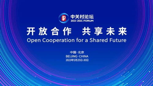 AI 2.0時代引領汽車領域革命 發布代理變革前瞻