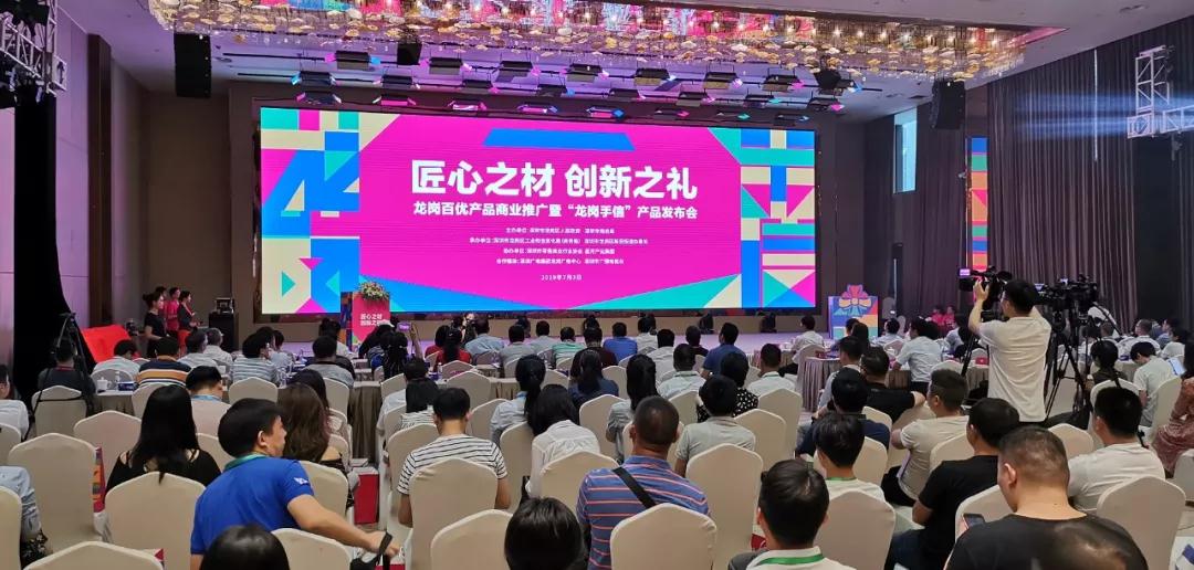 皓麗會議平板亮相龍崗區百優產品推廣發布會，加速渠道布局發布代理招募計劃